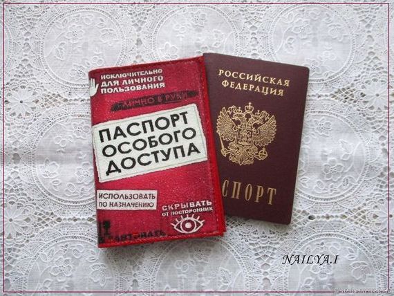 прописка в Тосно